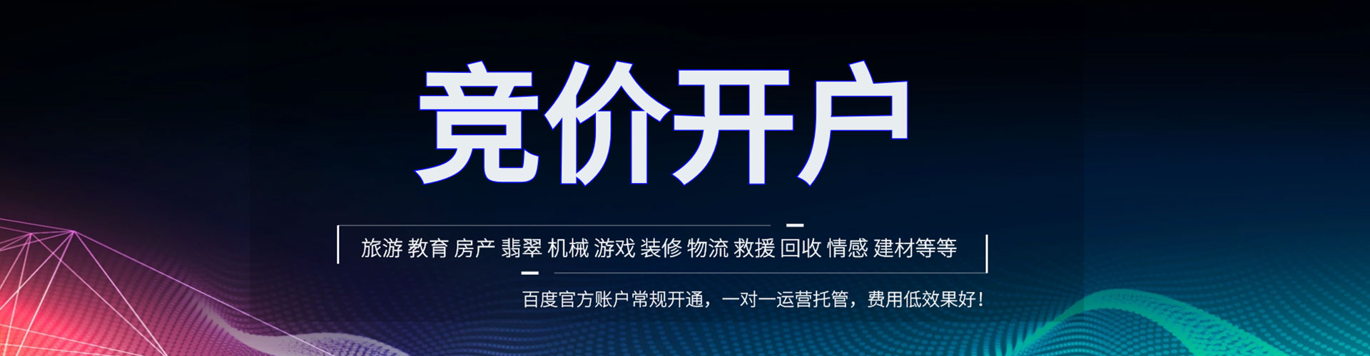 湖口sem怎么做